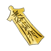 Sigil_of_Permission_Items_Genshin_Impact.png