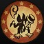 Trophy/Achievement Icon